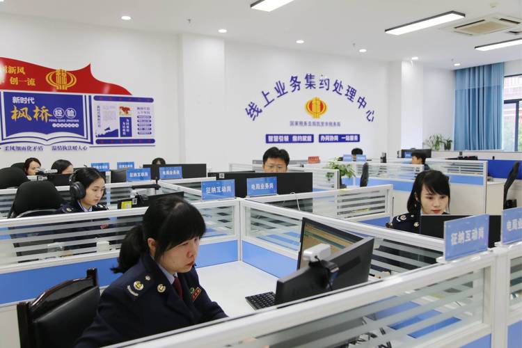 国家税务贵州电子税务局