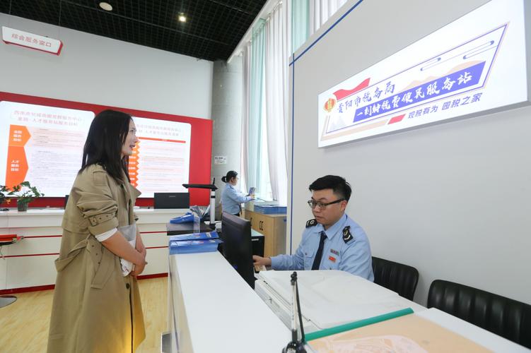 贵州税务局云岩区税务局