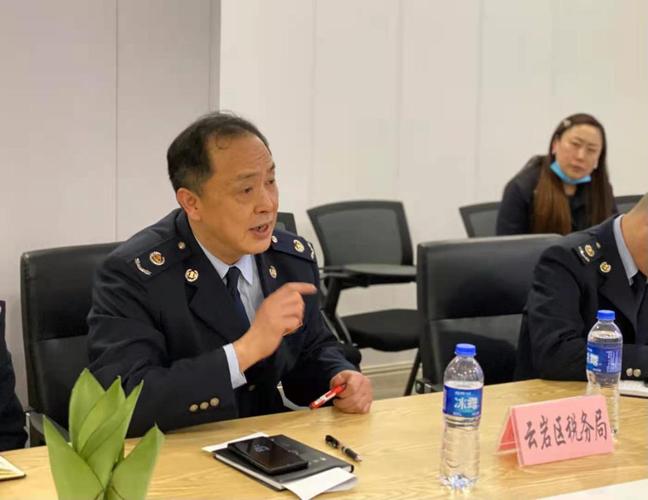 贵州税务局云岩区税务局