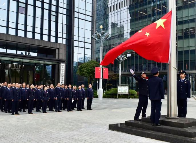 贵州税务局云岩区税务局