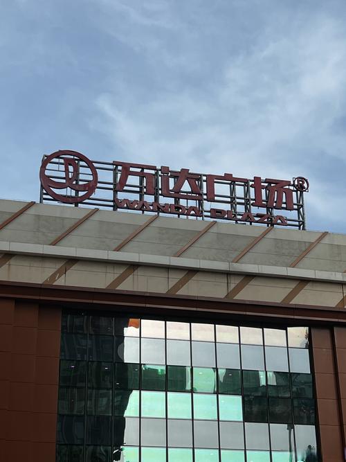 大连企业工商查询系统