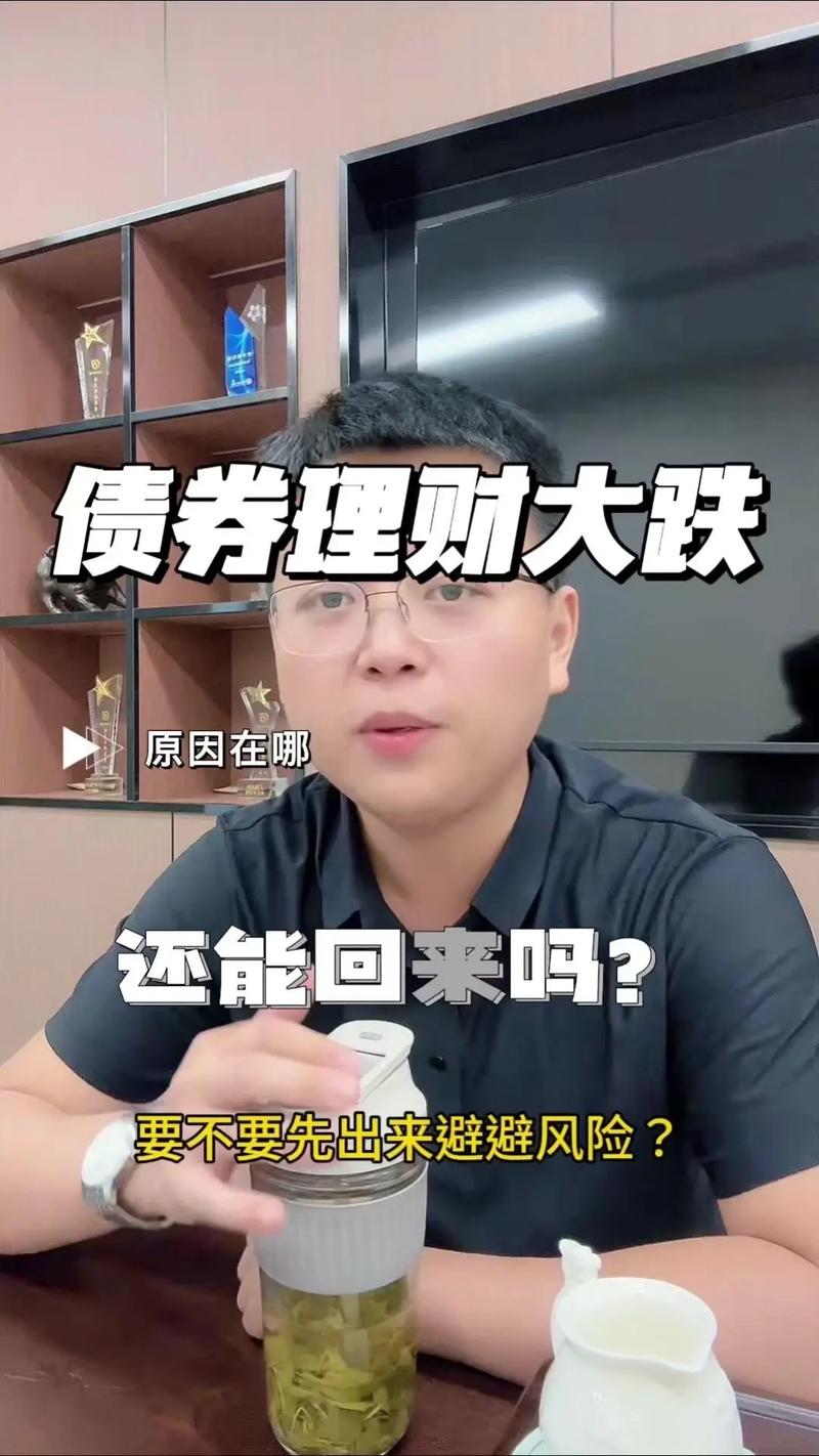 今天基金大跌怎么办