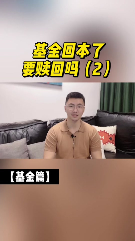 基金赎回市什么意思