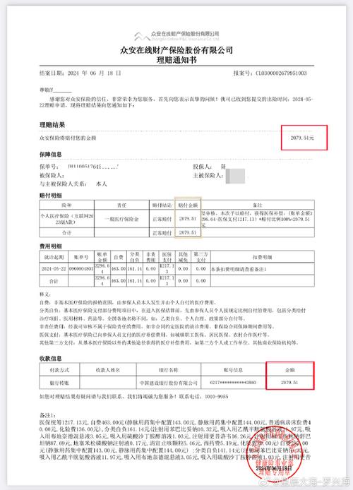 天猫基金理赔是什么