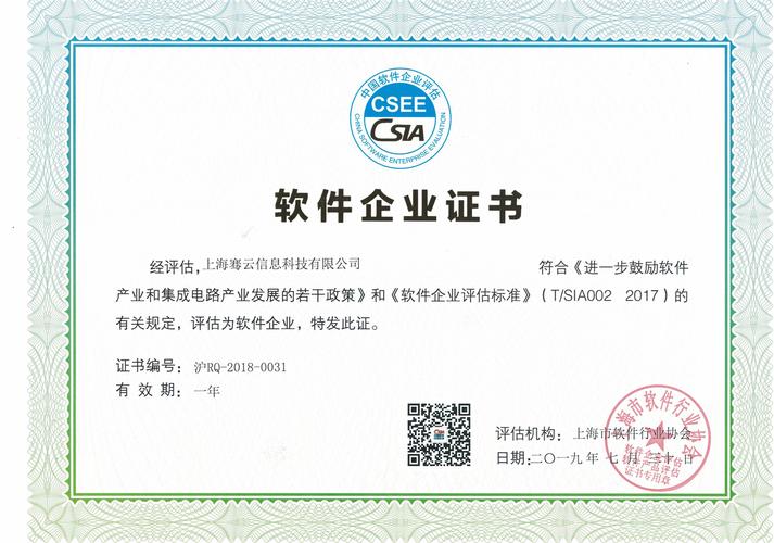 江苏红盾网企业信息查询