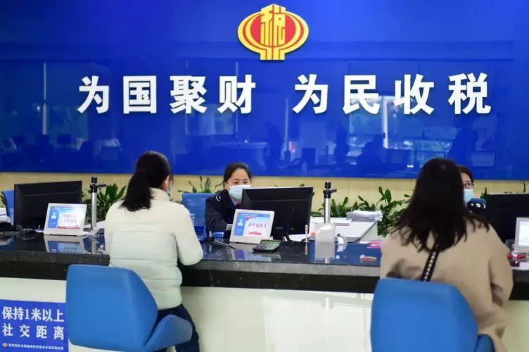 互联网 税务与传统税务