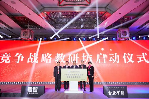 君智企业管理有限公司