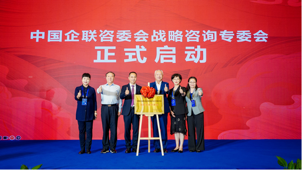 君智企业管理有限公司