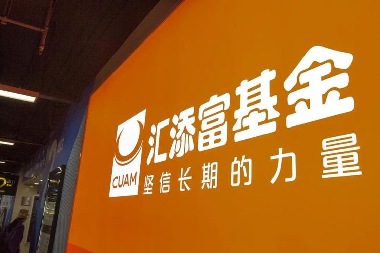 汇天富价值精选基金