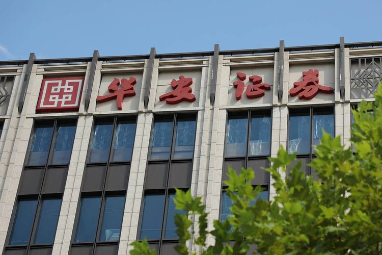 华安大国新经济基金