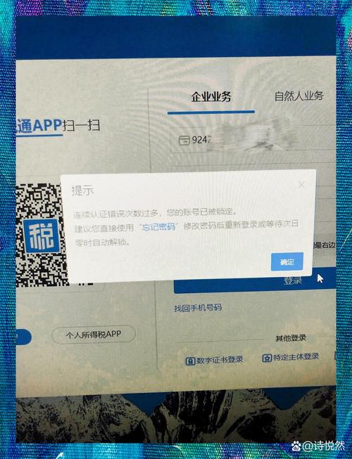 下载湖北税务电子税务局