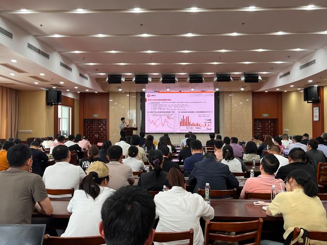 深圳税务税务分局研讨会