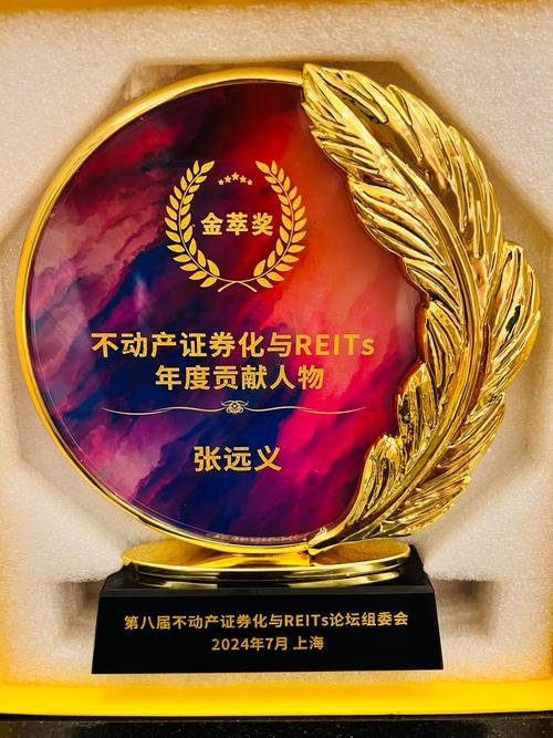 义乌惠商紫荆母基金