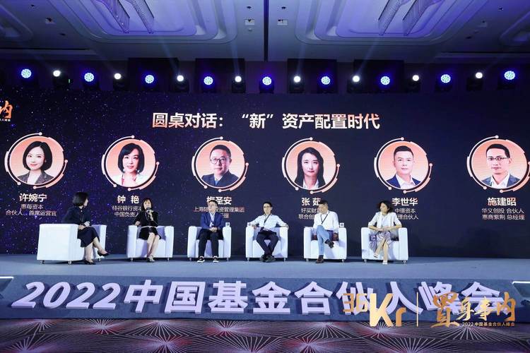 义乌惠商紫荆母基金