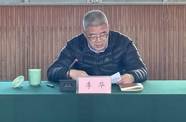 李华基金会是真的吗