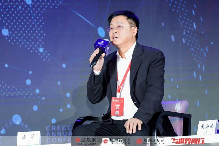 李华基金会是真的吗