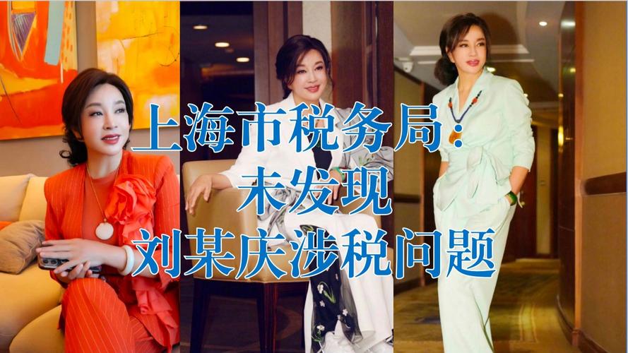 上海税务事务所个人税务