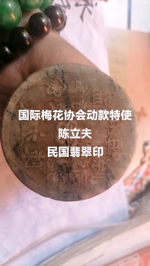 梅花基金协会大骗局