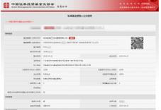 私募基金必须备案吗