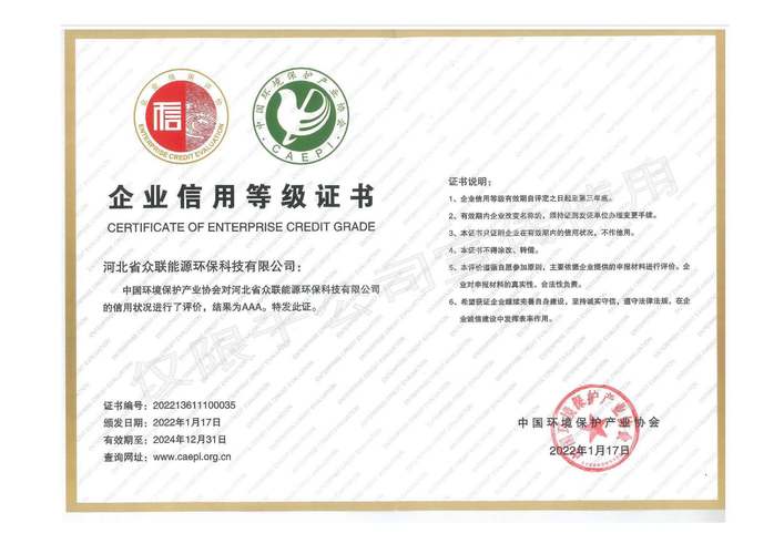 云南全国企业信用公示