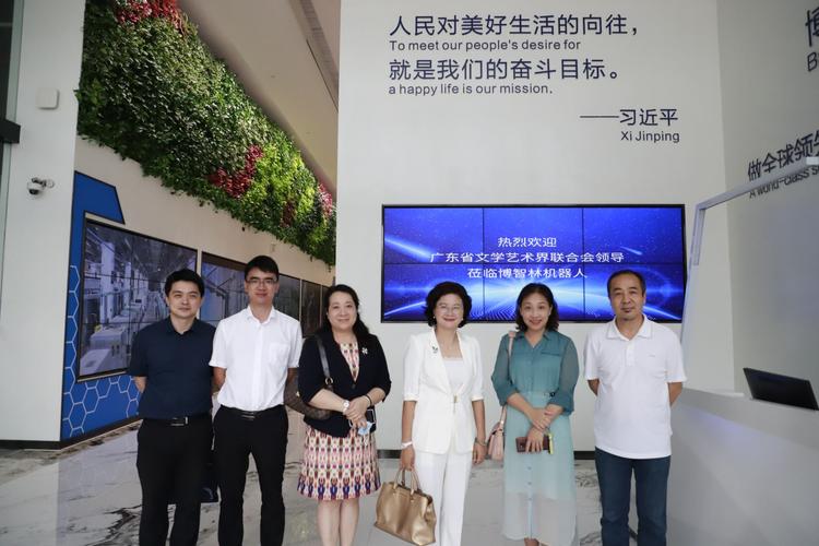 国德电气与广东基金