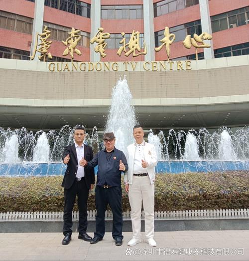 国德电气与广东基金