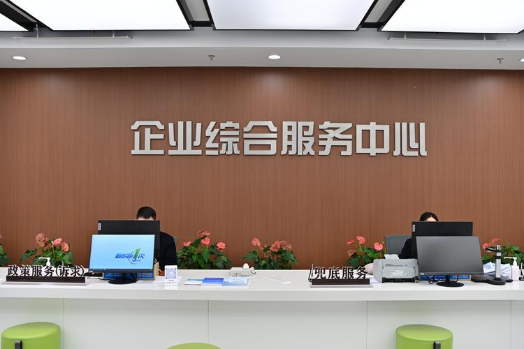 企业工商信息服务中心
