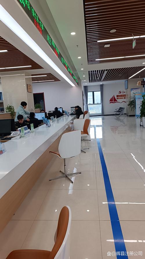 企业工商信息服务中心