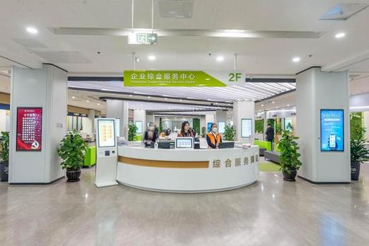 企业工商信息服务中心