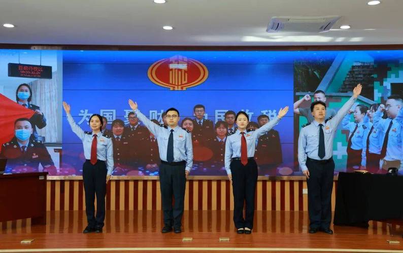 青年税务干部 税务精神