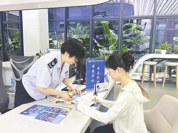 成都税务号税务人员绑定