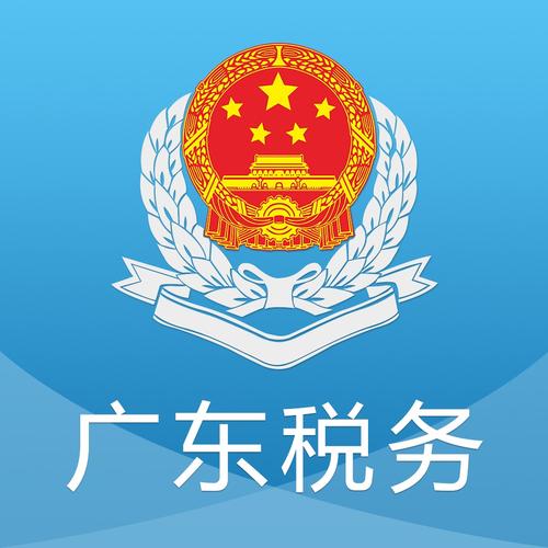 税务局logo税务文化