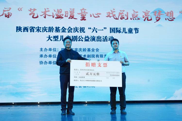 小孩教育基金真实吗