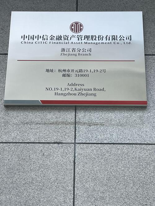 上海谱润股权投资企业