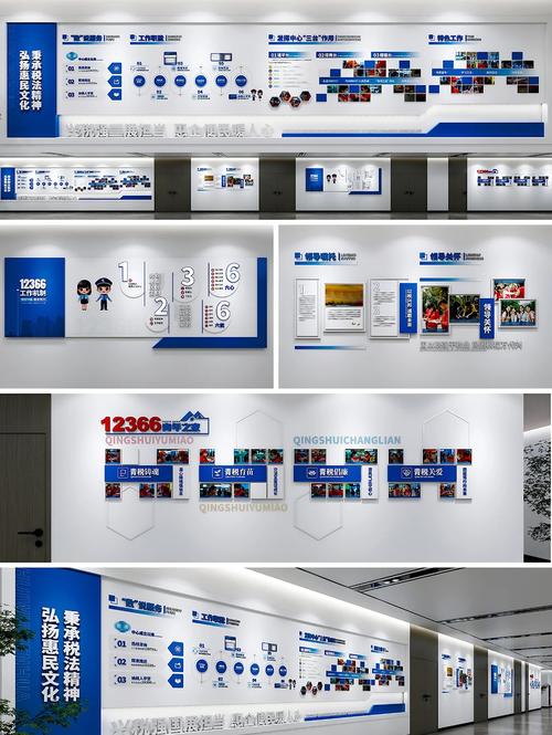 中国税务精神 税务文化