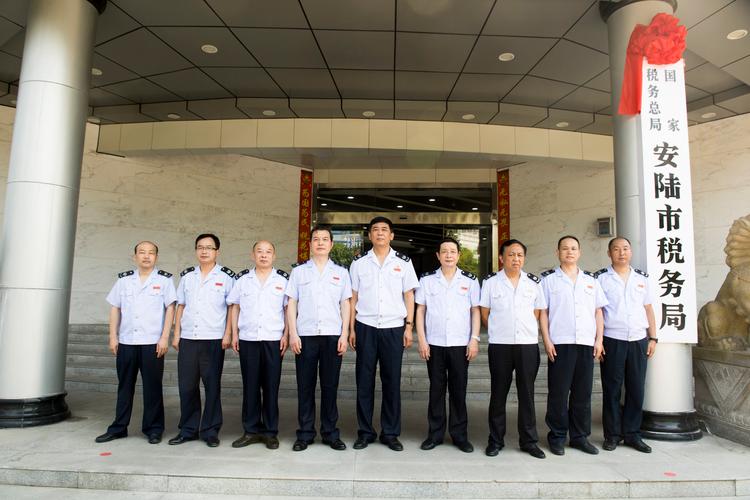 税务机构改革 税务人员