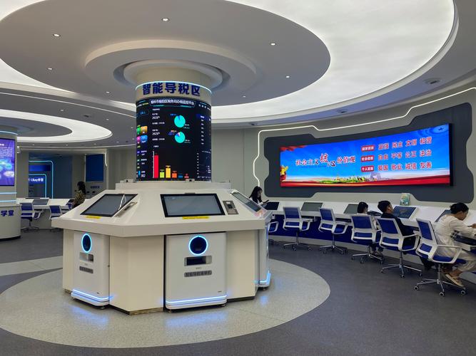 智慧税务 基层税务机关