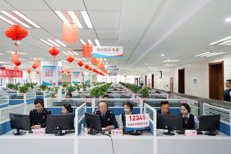 税务登记 主管税务机关