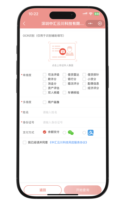 辽宁企业信用查询系统