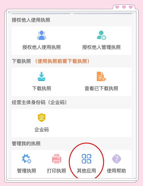 在哪里查询别人公司信息
