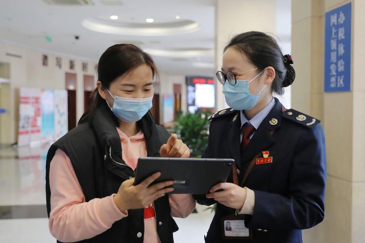 税务改革 税务人员