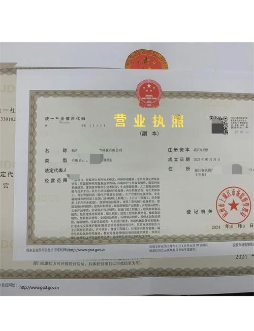 个体怎么办理税务登记证