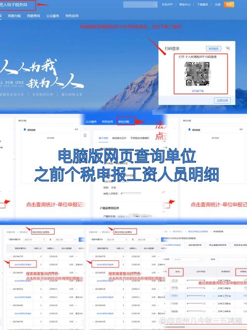 国家企业登记信息查询