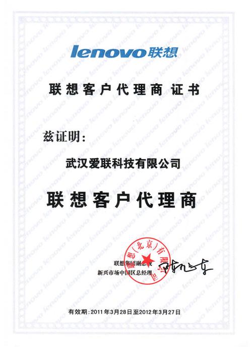 武汉企业 法人 电话