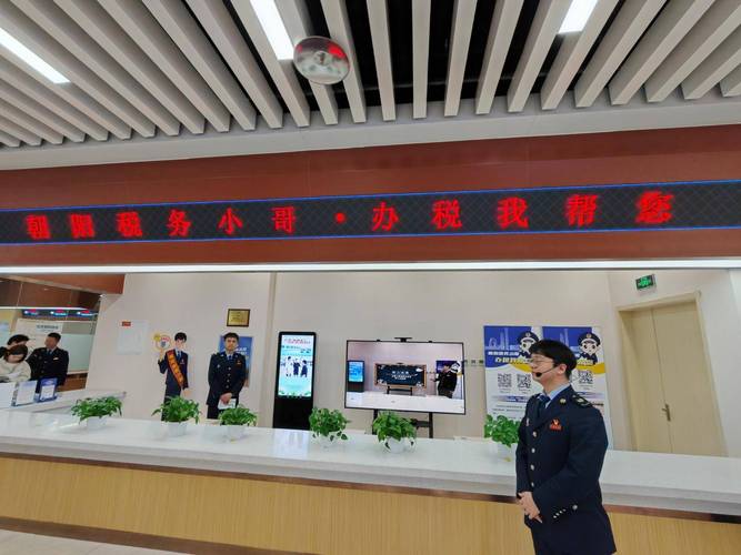 包头市青山区国家税务局