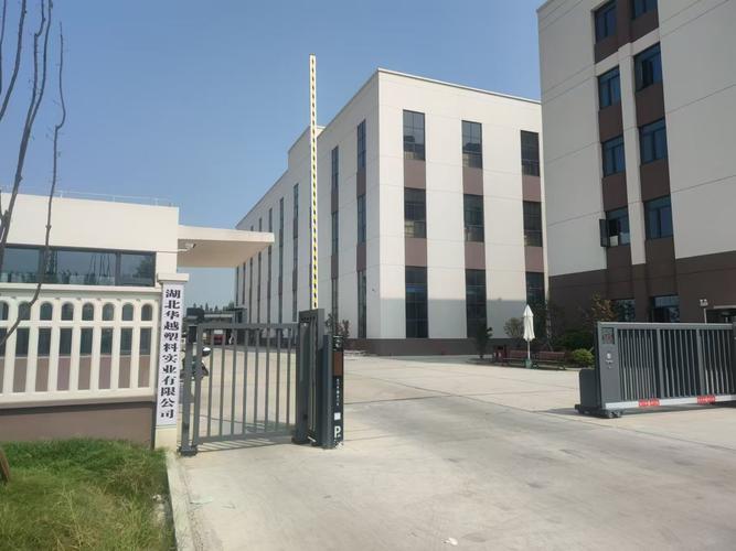 华越企业管理有限公司