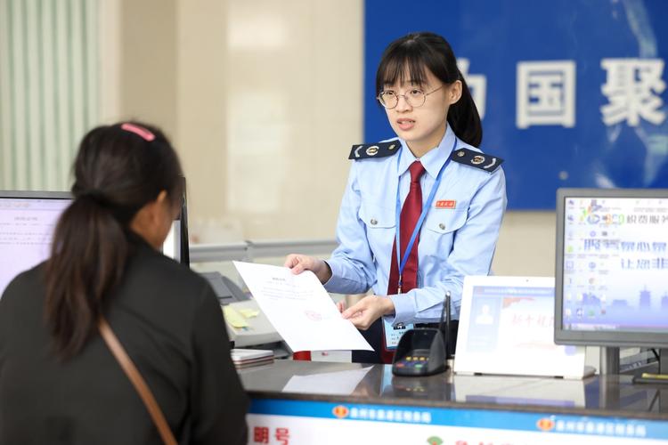 福建国家税务局办税大厅