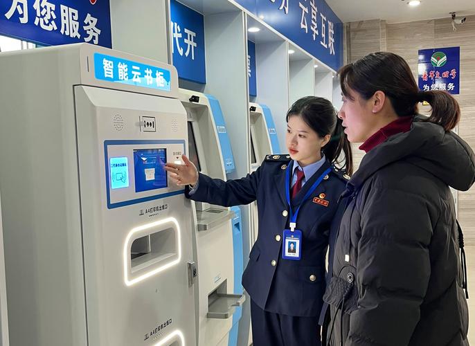 福建国家税务局办税大厅