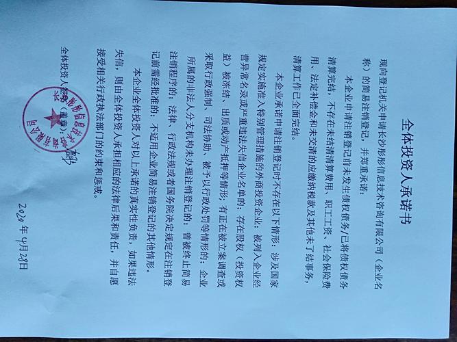 全国工商信息查询 湖南