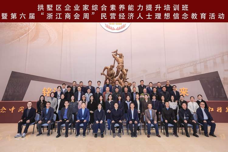 杭州市工商局企业查询